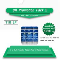 Best Seller Pack 2
